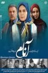 شهرام خزرائی